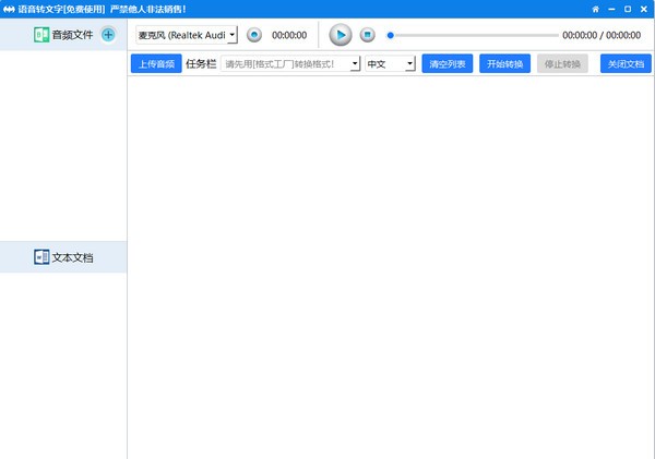 快连VPN IOS