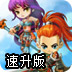 自由之门ios