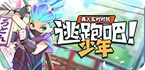 加速器老王最新版