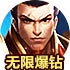 极光加速破解