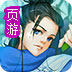 wingy下载ios