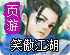 ss电脑可以用手机不能用
