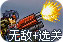 绿叶百度云