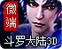 优途加速器 test