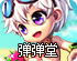 pixiv用什么加速器