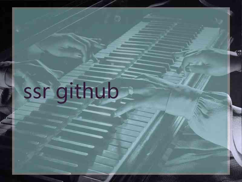 ssr github
