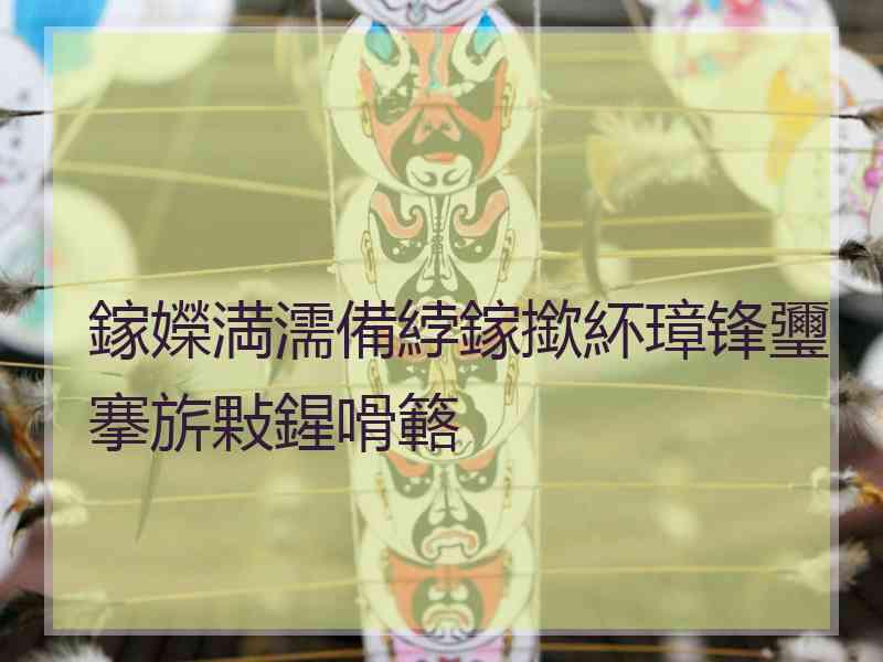 鎵嬫満濡備綍鎵撳紑璋锋瓕搴旂敤鍟嗗簵