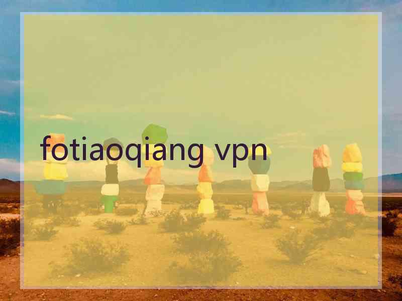 fotiaoqiang vpn