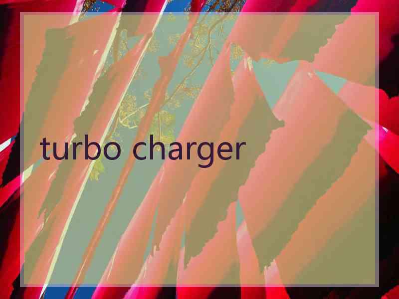 turbo charger