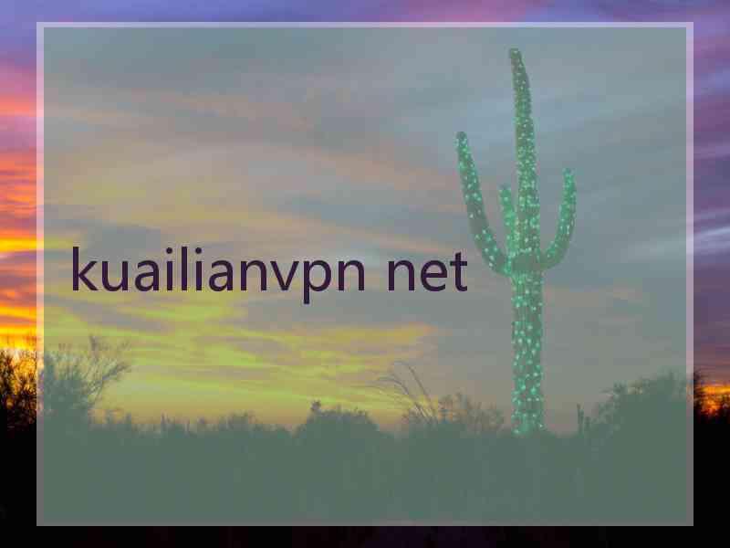 kuailianvpn net