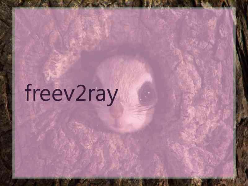 freev2ray