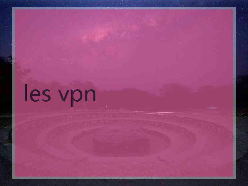 les vpn