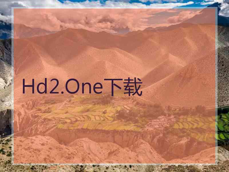 Hd2.One下载